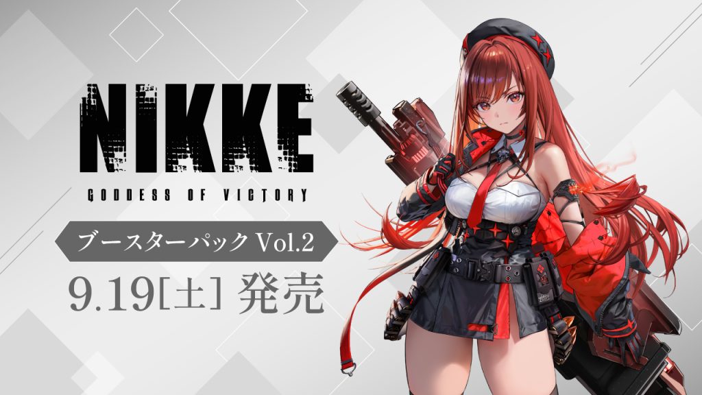 NIKKE-top.jpg?v=1789373938&
