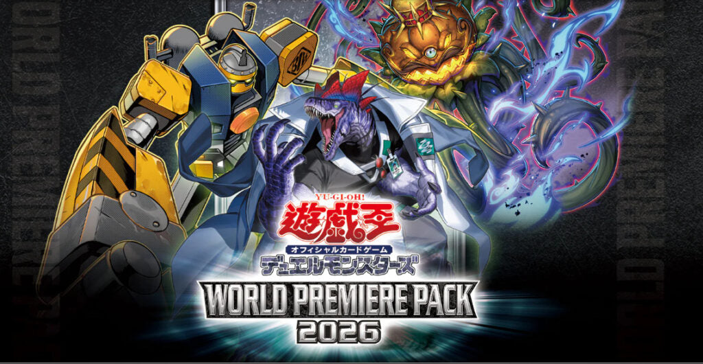 遊戯王「WORLD PREMIERE PACK 2026」BOXの買取価格と当たりカード、価格予想を解説した記事のアイキャッチ