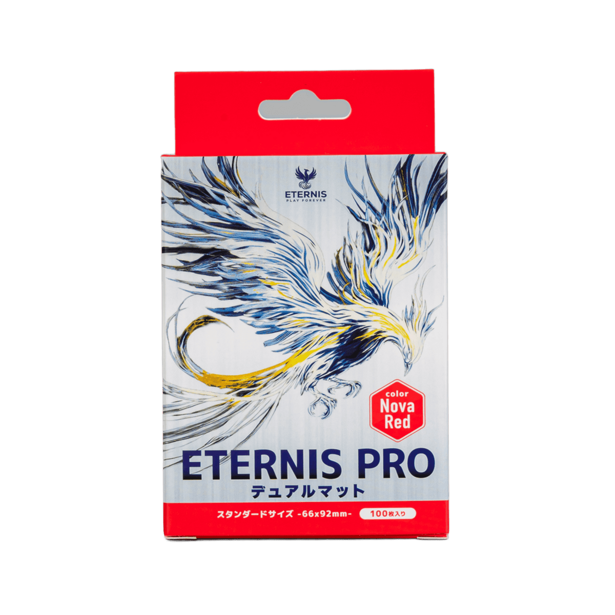 ETERNIS PRO(エターニス プロ) デュアルマットスリーブ 66x92mm (100枚
