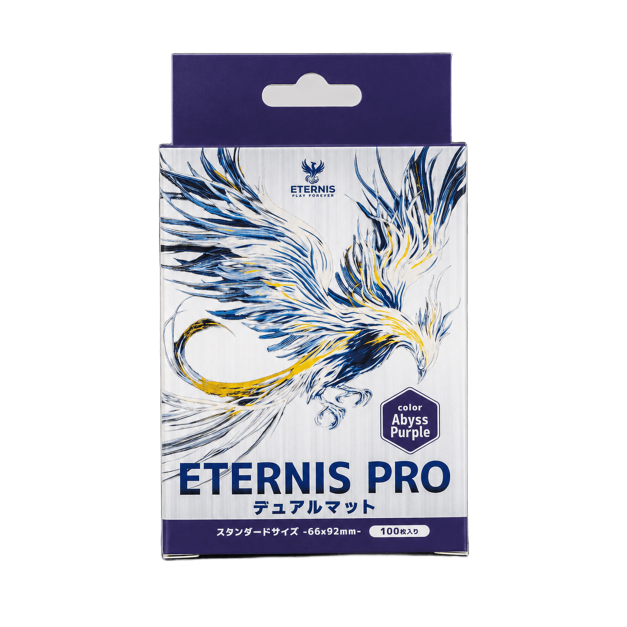 ETERNIS PRO デュアルマットスリーブ 66x92mm - 100枚 – Abyss Purple - 標準サイズ