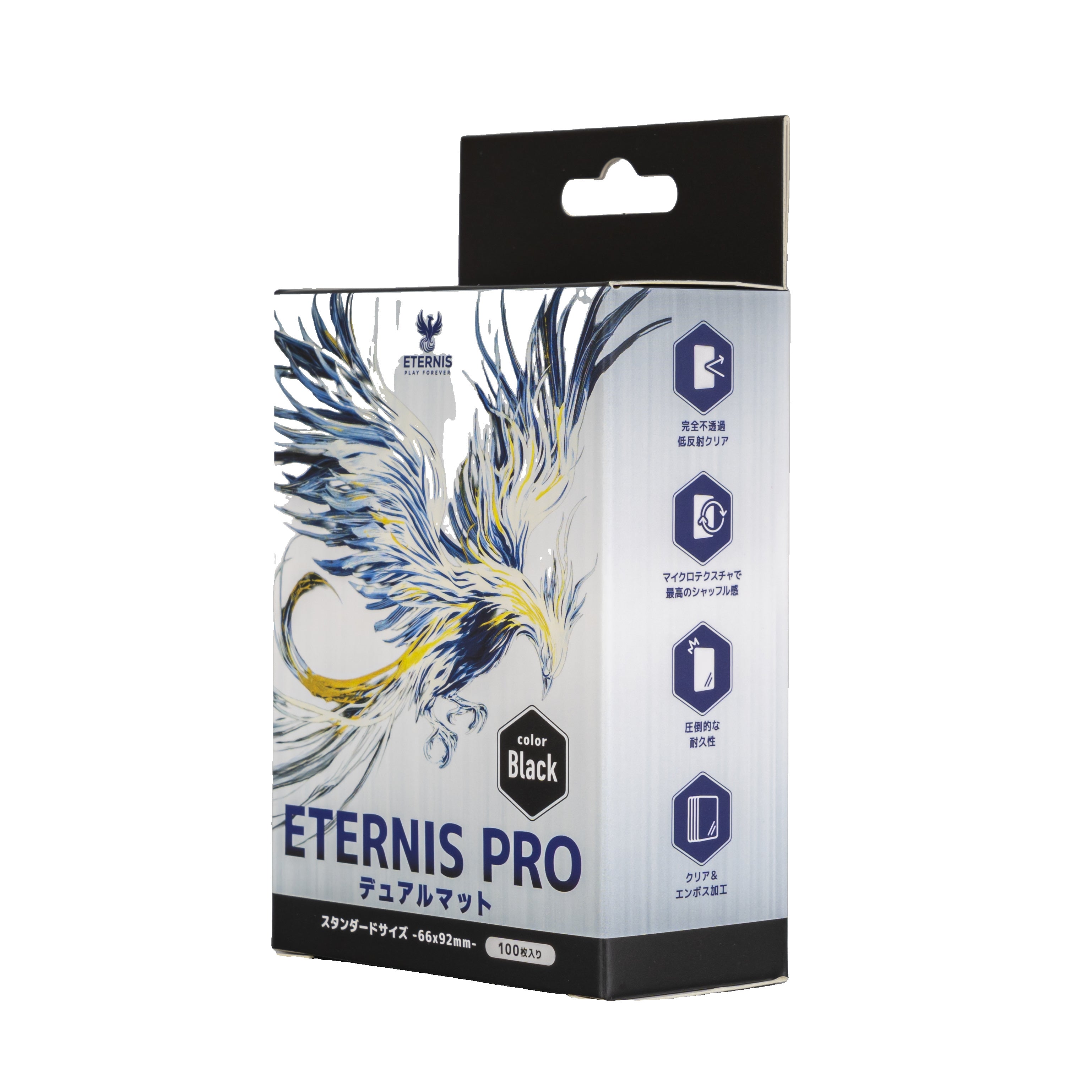 ETERNIS PRO デュアルマットスリーブ Black 正面