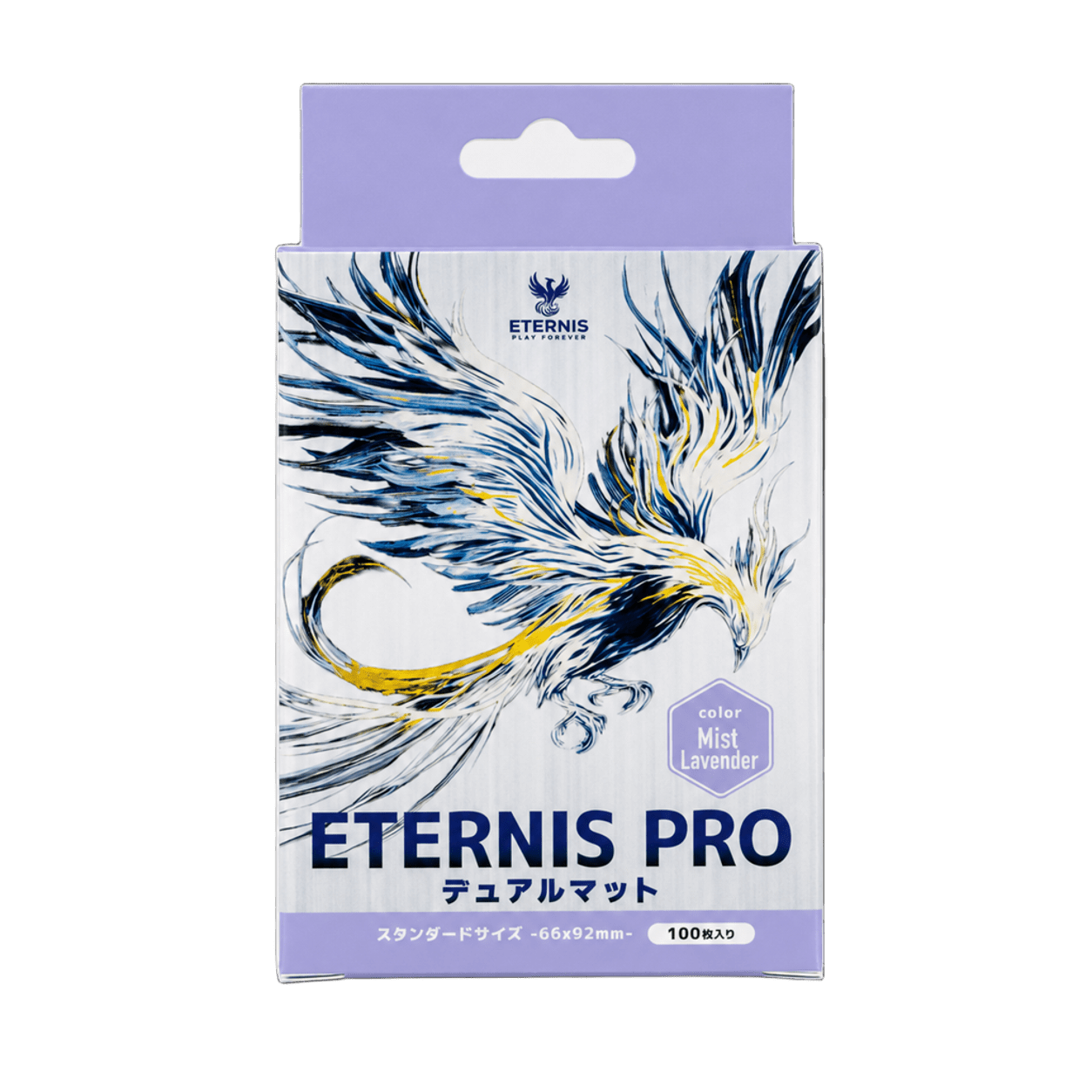 ETERNIS PRO デュアルマットスリーブ 66x92mm - 100枚 – Mist Lavender - 標準サイズ