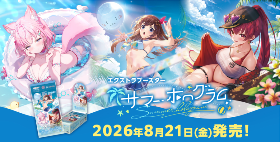 hololive OFFICIAL CARD GAME サマー・ホログラム