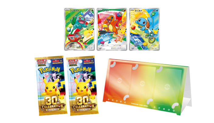MEGA 30th CELEBRATION カードセット（9種セット）