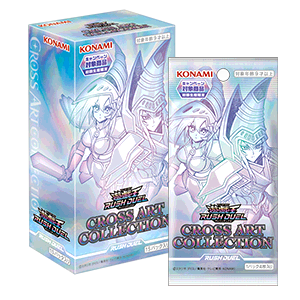 遊戯王ラッシュデュエル CROSS ART COLLECTIONのBOXとパック