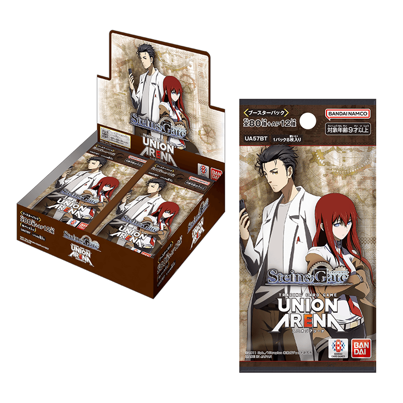 UNION ARENA シュタインズ・ゲート UA57BTのBOXとパック