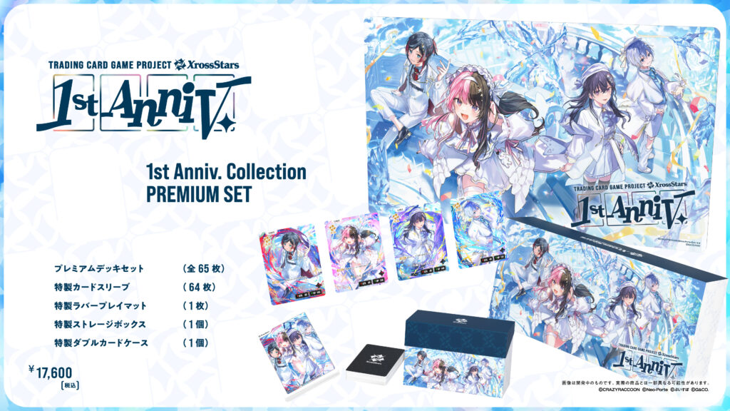 遊戯王 ORIGINAL ARTWORK COLLECTIONの当たりカードは？BOX買取価格