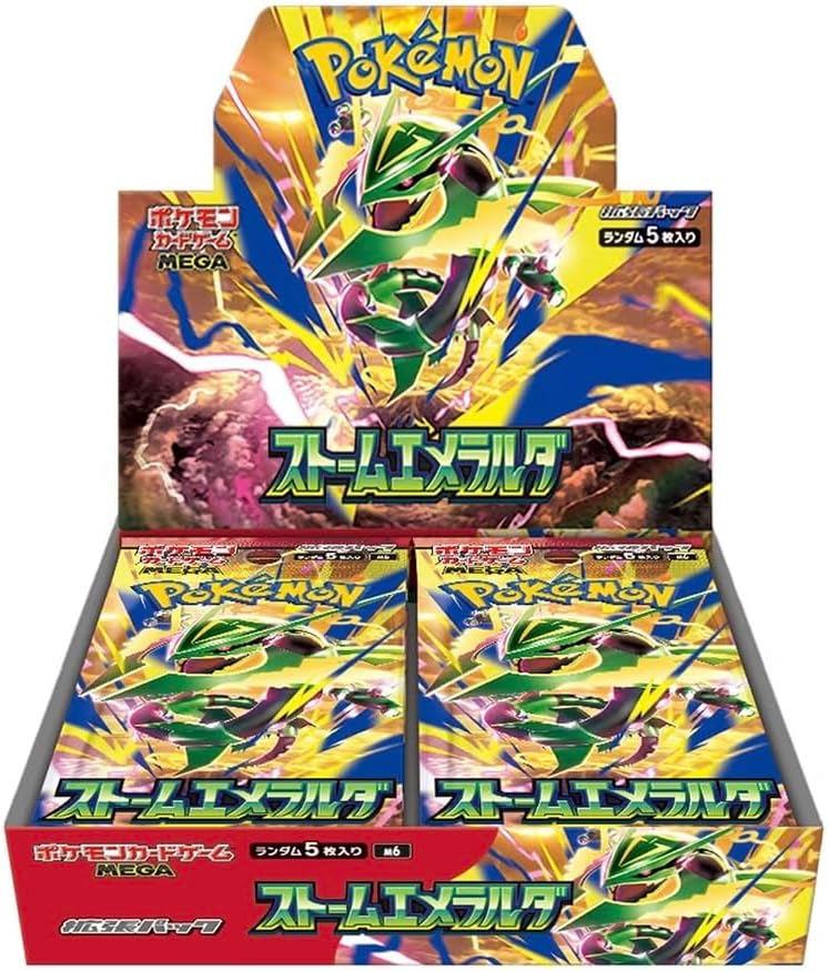 遊戯王「WORLD PREMIERE PACK 2026」BOXの買取価格は？当たりカードと
