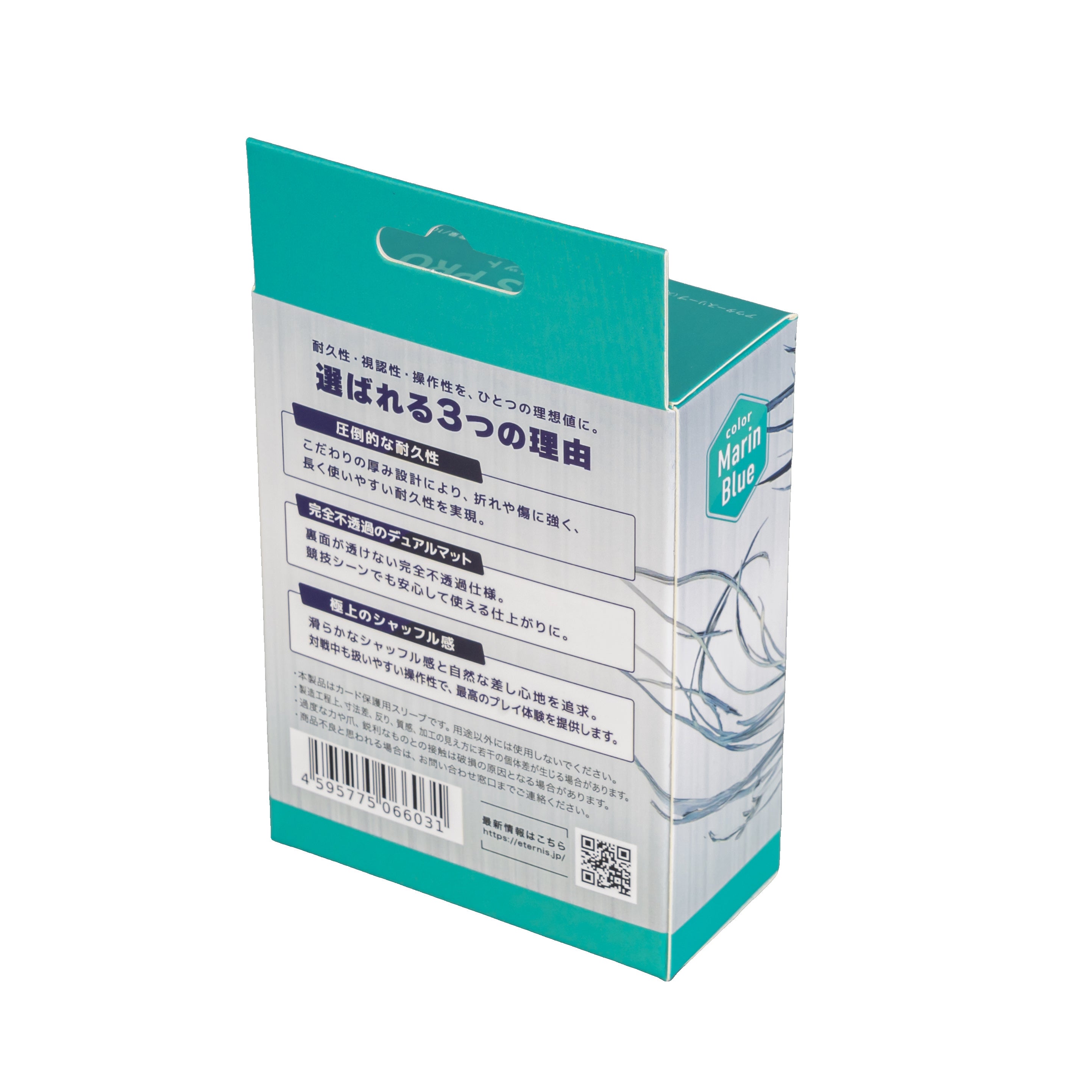 ETERNIS PRO デュアルマットスリーブ Marin Blue 背面斜め