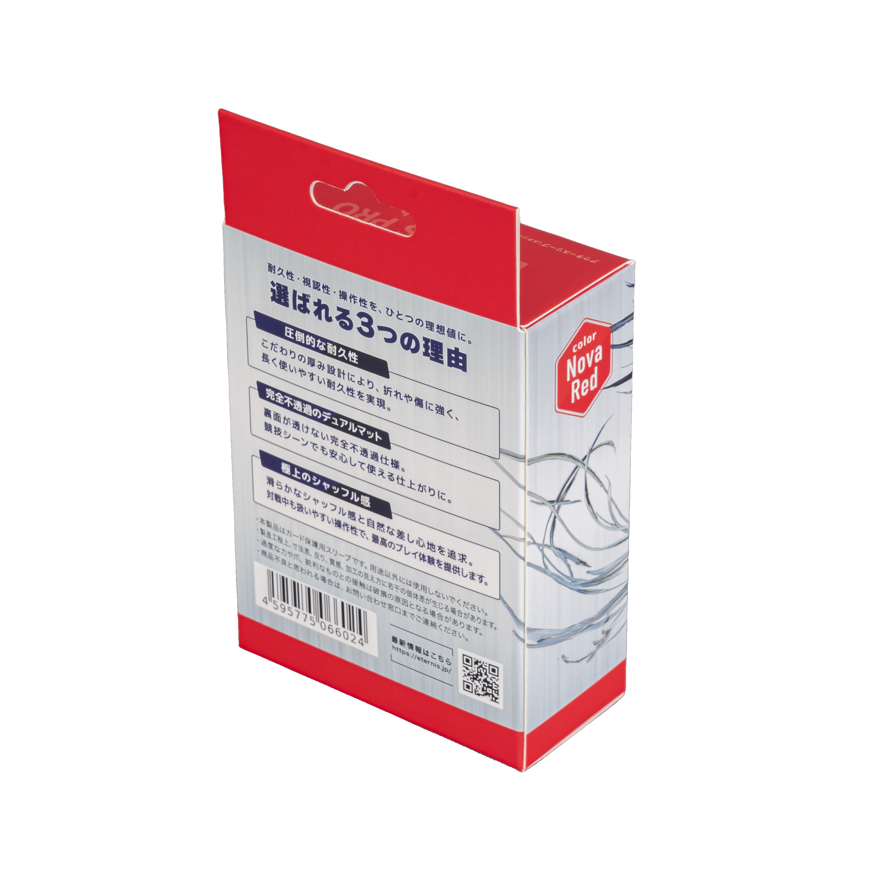 ETERNIS PRO デュアルマットスリーブ Red Nova Red 背面斜め