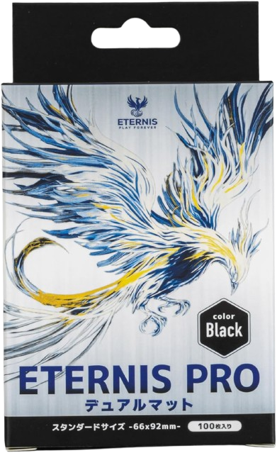 選択中のETERNIS PRO Black